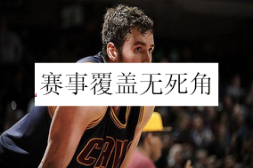 火爆体育